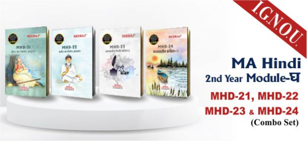 NEERAJ  PUBLICATION MA Hindi 2nd YeaMHD-21, MHD22, MHD23, MHD-24