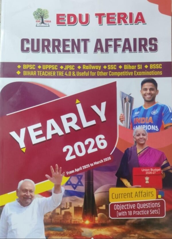 Eduteria current affair English medium yearly 2026