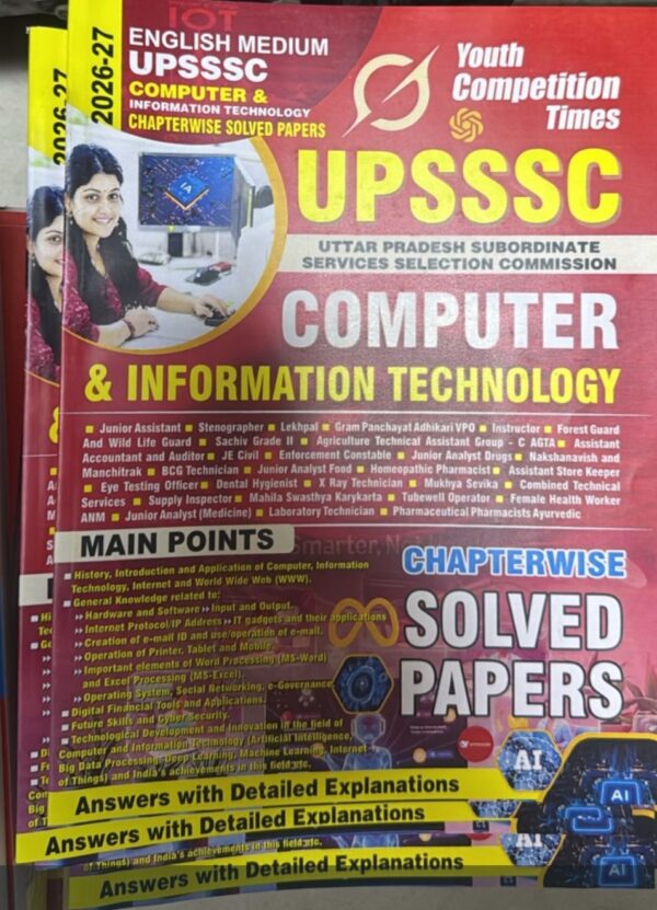 UPSSSC Computer and Information Technology  computer information technology english medium youth 2026-27