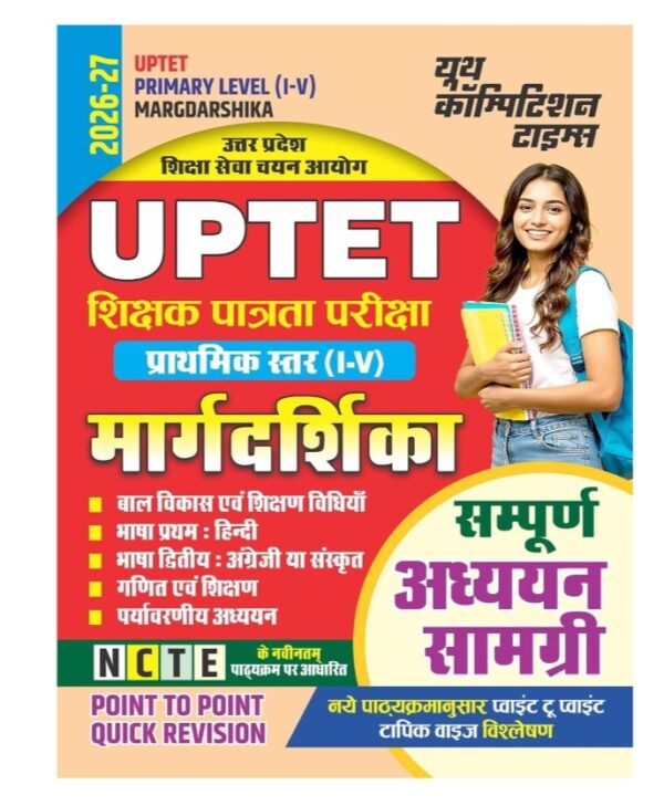 Youth Competition Times UPTET Primary Level (I-V) Margdarshika, Complete Study Material, Point to Point Quick Revision, 2026-27