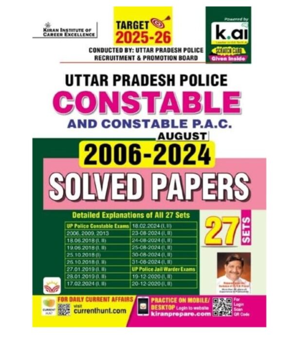 UP Police Constable & PAC & Jail Warder 2006 to 2024 August Solved Papers Total 27 PYQs 2025 Edition (English Medium) (5360)
