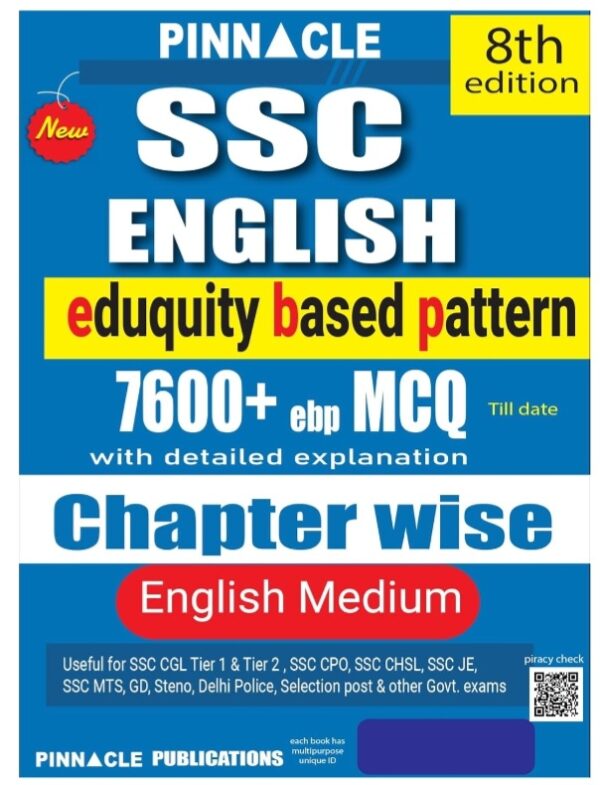 SSC English 7600+ ebp MCQ book 2026 | eduquity based pattern | chapter wise with detailed explanation | 8th edition | english medium