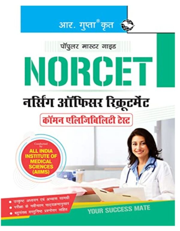 NORCET: Nursing Officer Recruitment Common Eligibility Test Guide