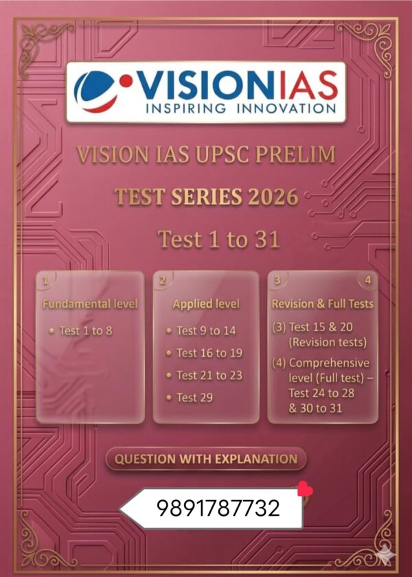 Vision IAS UPSC PRELIM TEST SERIES 2026 1TO31 ENGLISH MEDIUM